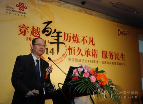 ����(li��n)ͨ������������(j��ng)���vԒ����114�������cչ��