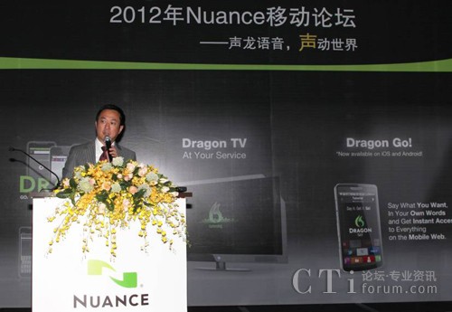 Nuance�����A�^(q��)����(j��ng)����ԣ�c