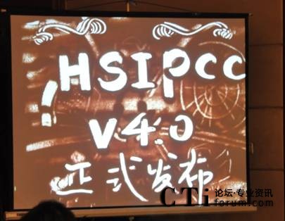 HSIPCC(Hundsun IP callcenter) V4.0 �l(f��)�����F(xi��n)��