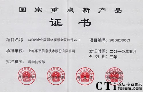 �Aƽ�W(w��ng)�j(lu��)ҕ�l���hϵ�y(t��ng)�@�á�2010��������c�®a(ch��n)Ʒ���J(r��n)�C