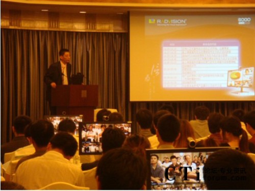 RADVISION�Ї��^(q��)����(j��ng)�������������v