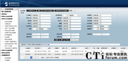 ���ͨ�casterCC(li��n)�ϰl(f��)���ҕُ���������ϵ�y(t��ng)