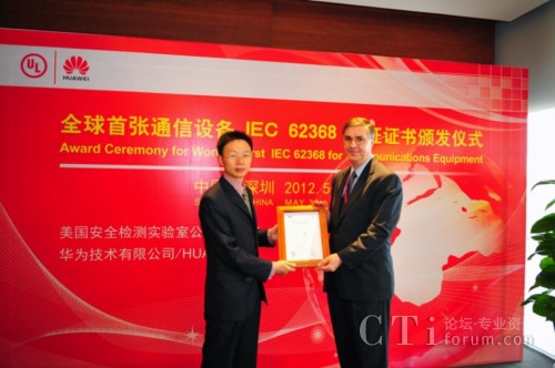 �A����I(y��)��ͨ�aƷ��������������(��)��ULȫ��߿Ƽ��aƷ�̘I(y��)�l(f��)չ����Ovidiu Munteanu(��)