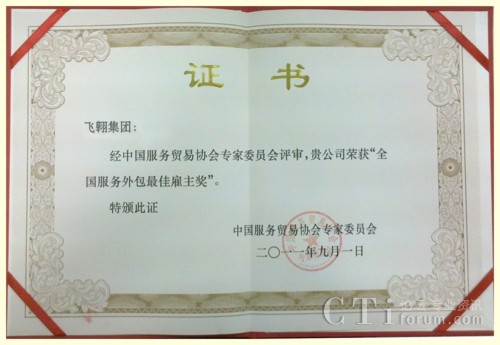 �w�����F(tu��n)800 TeleServices�s�@��ȫ������(w��)�����I(y��)��ѹ�����(ji��ng)��