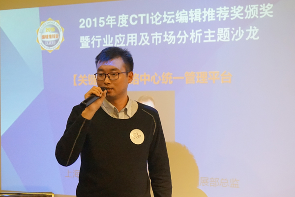 �Ϻ����ͨӍ�O�����޹�˾���O(ji��n) �O܊��