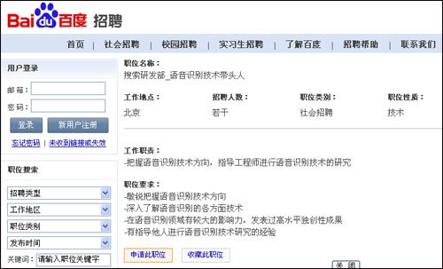 �ٶ����Z���R(sh��)�e���g(sh��)