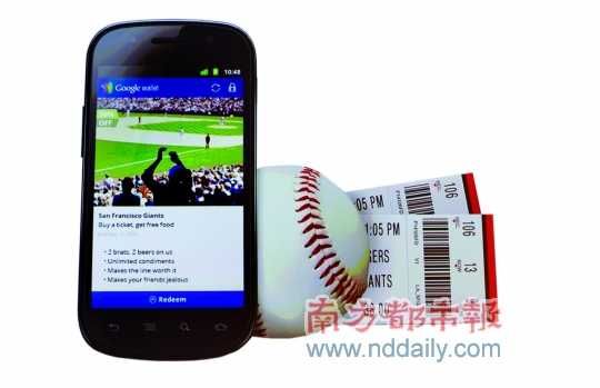 GoogleWallet��ʹ�����֙C(j��)׃����X(qi��n)��