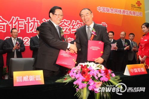 ���ʡί��ί����ʡ�L(zh��ng)�������^(q��)�h��ί��ӛ����ί��(hu��)���ν�����ͬ�Ї�(gu��)(li��n)ͨ������(j��ng)�������º����(zh��n)�Ժ����f(xi��)�h��