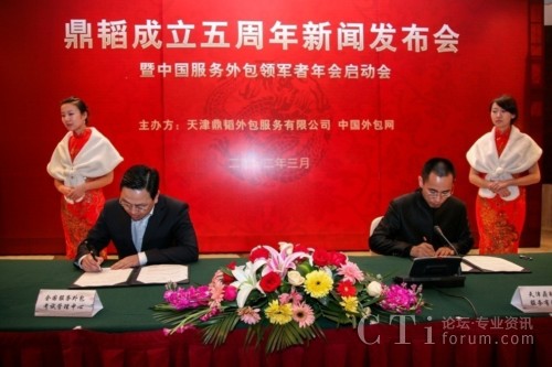 ȫ��(gu��)����(w��)�����ԇ�������ď�?ji��n)��w���Σ��������wCEO�R�������ң�