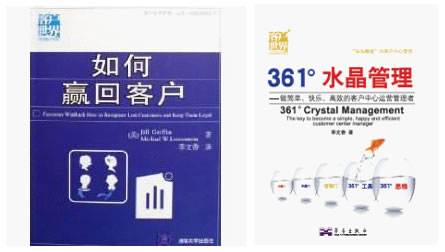 ��361��ˮ��������������(ji��n)�����옷(l��)����Ч���\(y��n)�I(y��ng)�����ߡ�