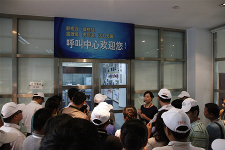 參觀藍光總部CRM大樓呼叫中心